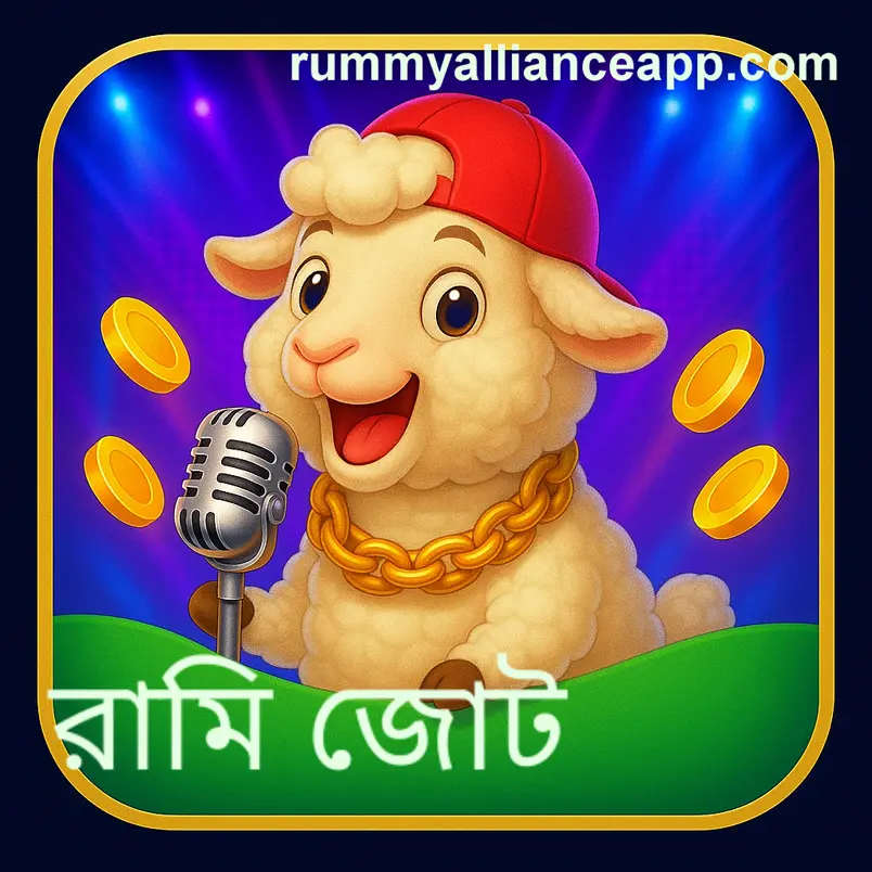 Indian rummy alliance withdrawal proof app showing users withdrawing rewards