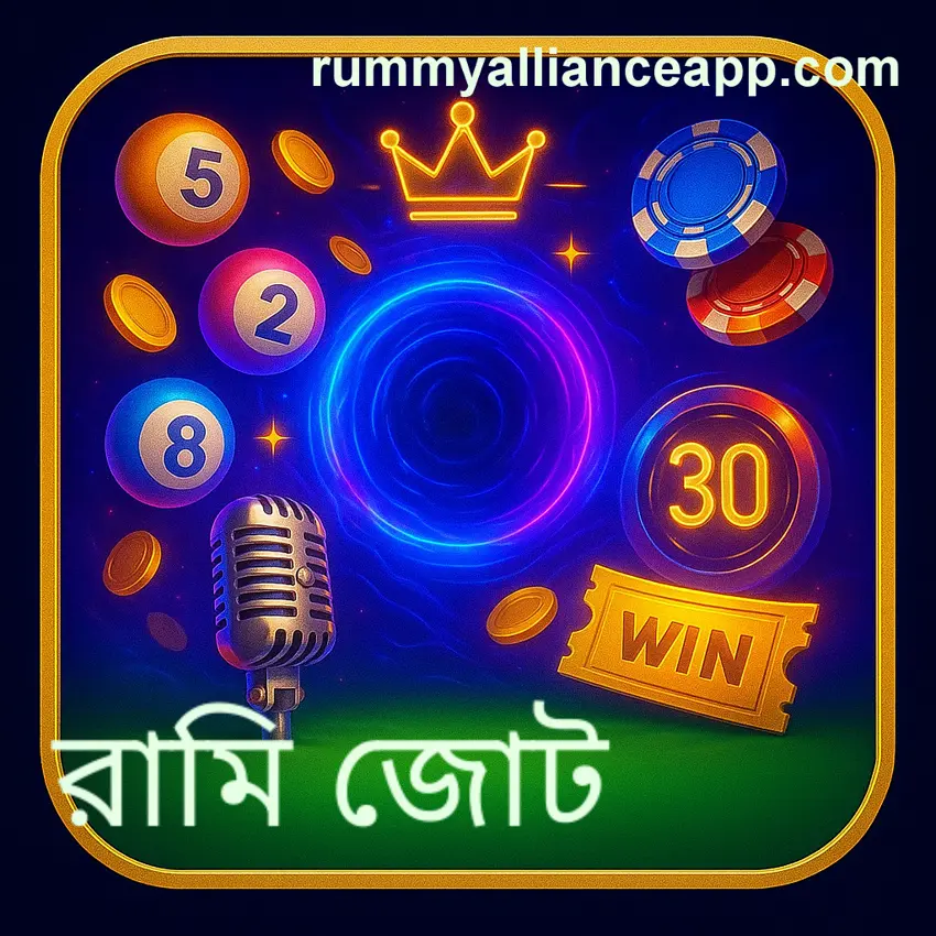 Rummy Alliance Terms of Service online platform India